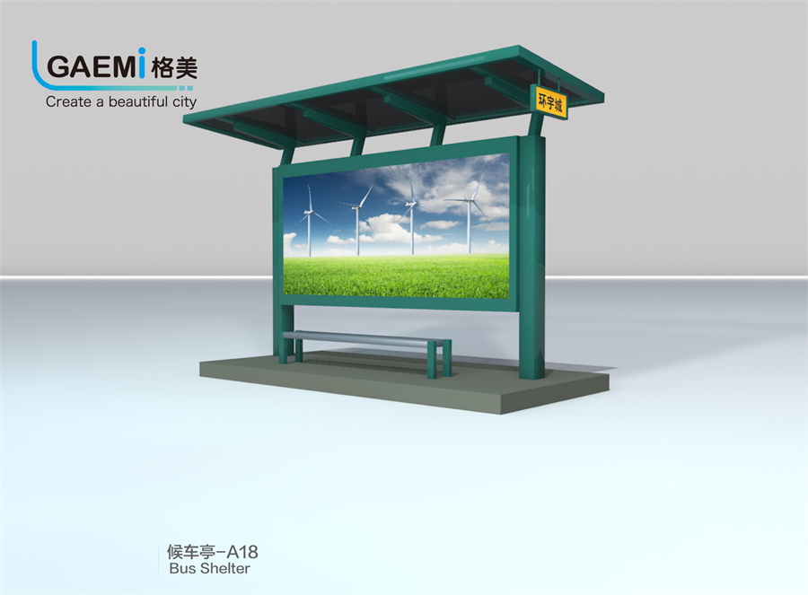 候车亭-A18