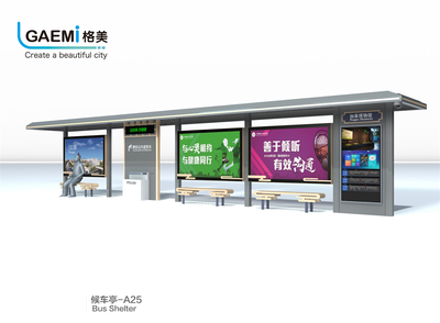 候车亭-A25