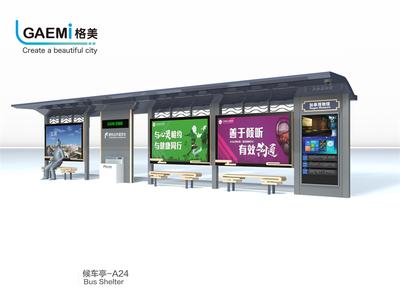 候车亭-A24
