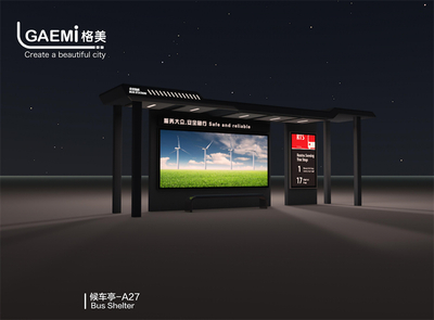 候车亭-A27 