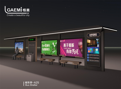 候车亭-A25 