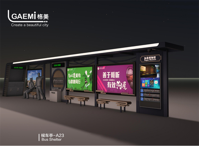 候车亭-A23 