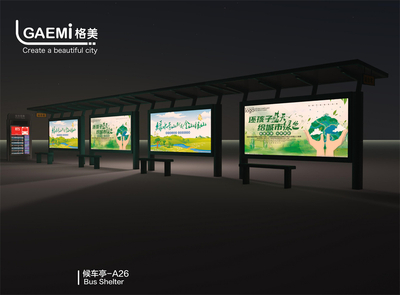 候车亭-A26 