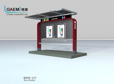 候车亭-A17