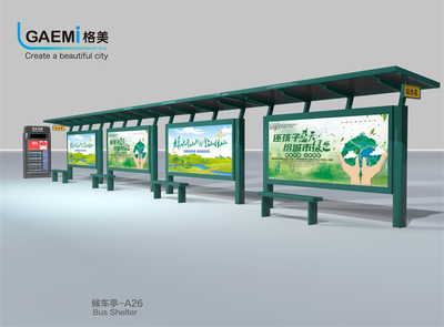 候车亭-A26