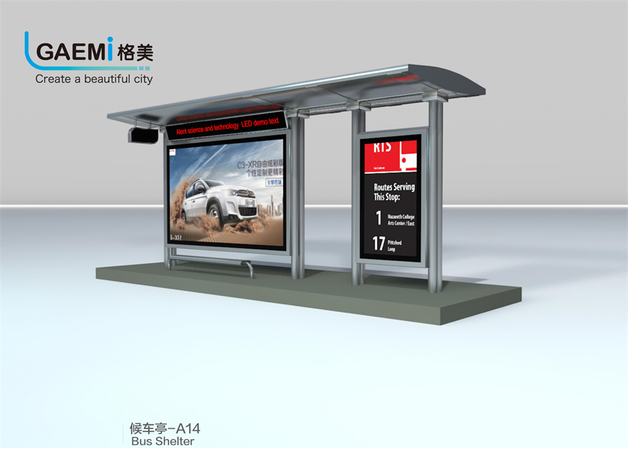 候车亭-A14