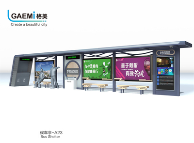 候车亭-A23