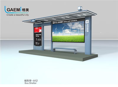 候车亭-A12