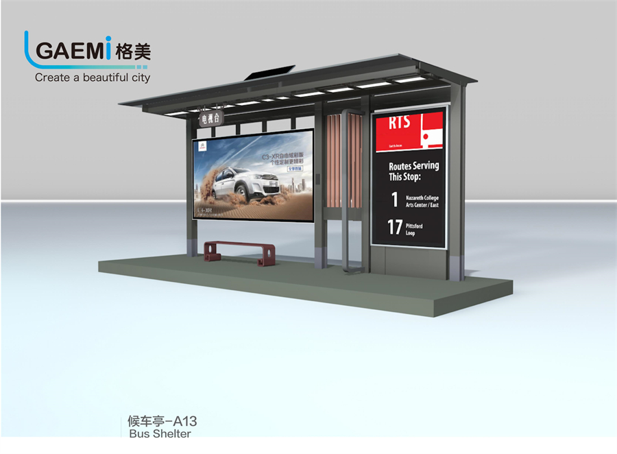 候车亭-A13