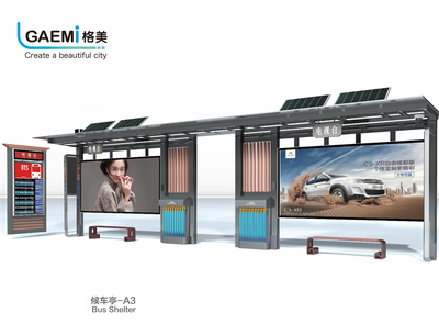 候车亭-A3
