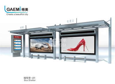 候车亭-A1 &nbsp;&nbsp;&nbsp;&nbsp;&nbsp;&nbsp;&nbsp;&nbsp;&nbsp;&nbsp;&nbsp;&nbsp;&nbsp;&nbsp;&nbsp;&nbsp;&nbsp;&nbsp;&nbsp;&nbsp;&nbsp;