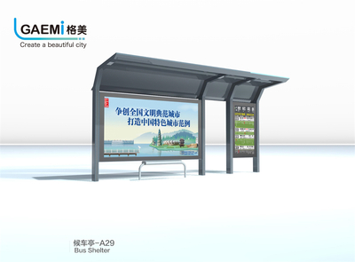 候车亭-A29