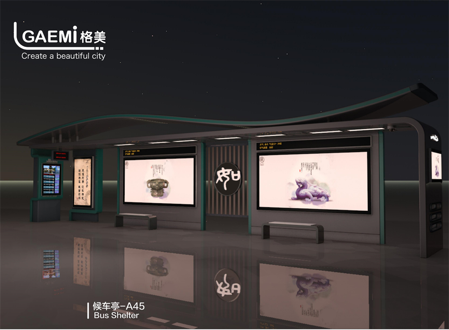 候车亭-A45 &nbsp;&nbsp;&nbsp;&nbsp;&nbsp;&nbsp;&nbsp;&nbsp;