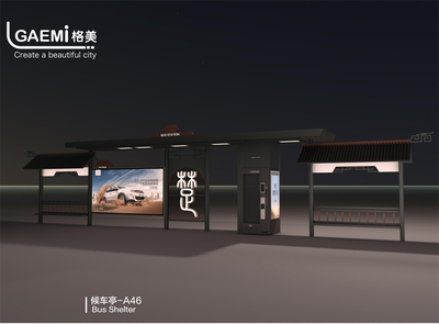 候车亭-A46 