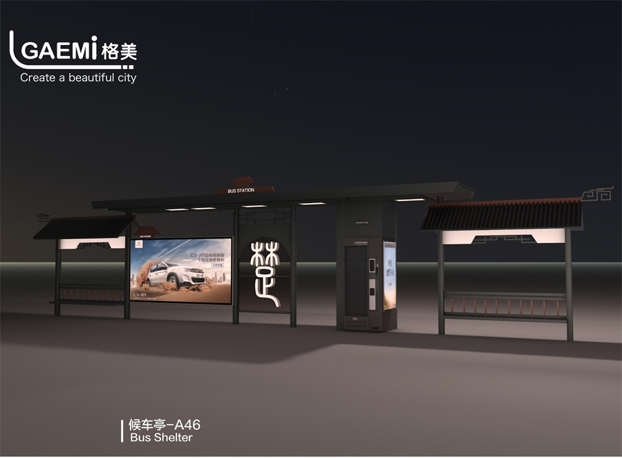 候车亭-A46 