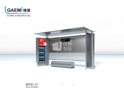候车亭-A7