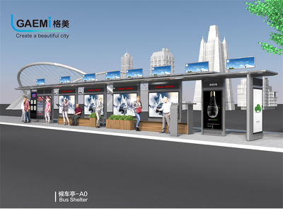 候车亭-A0 &nbsp;&nbsp;